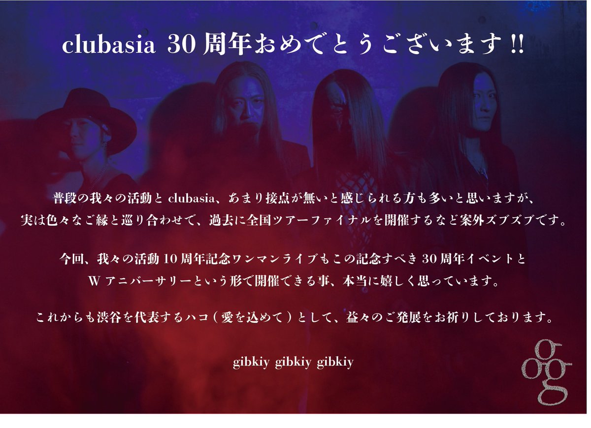 Sakura 櫻澤泰徳 Yasunori Sakurazawa (@sakurazawa) / Posts / X