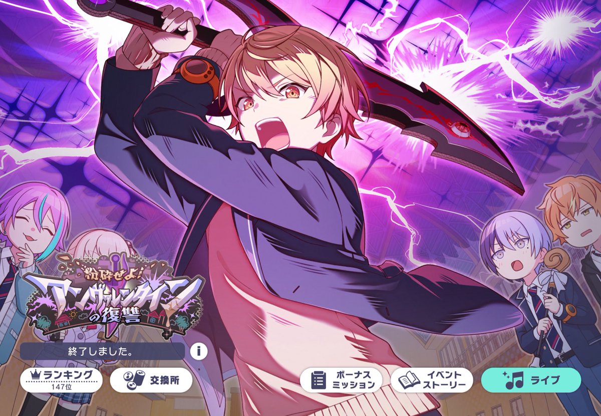 xxxxxxxx385's tweet image. イベおつでした〜