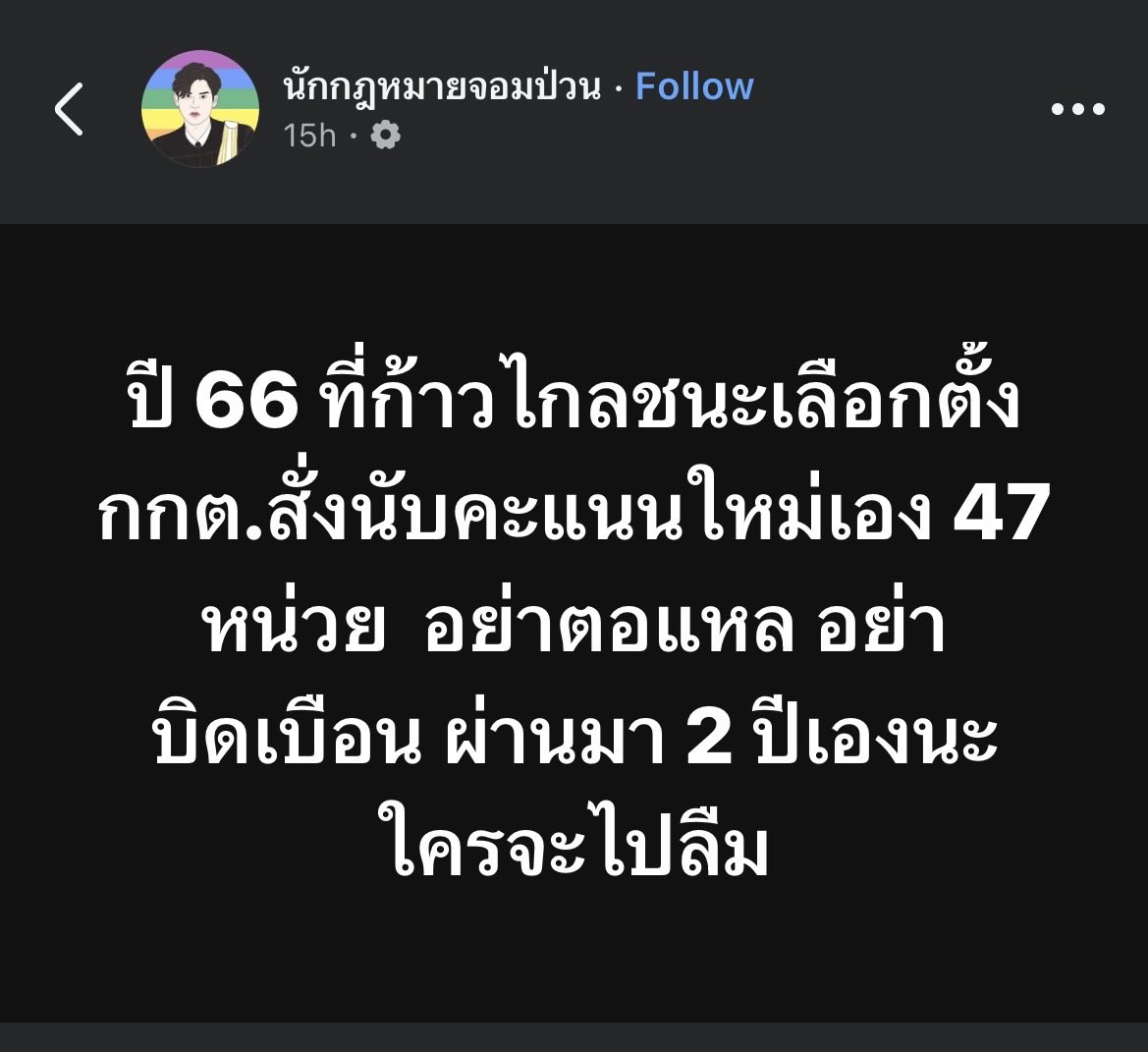 Mukey P. tweet media