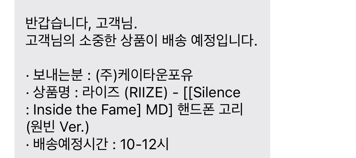 산거 까먹고 있었더니 왔다