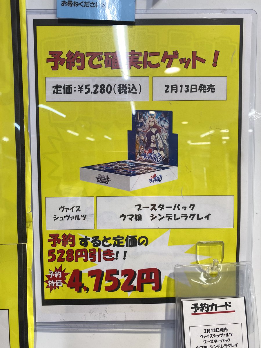 立川竜PAOレボリューション＼＼\٩( 'ω' )و //／／ 🗓予約情報