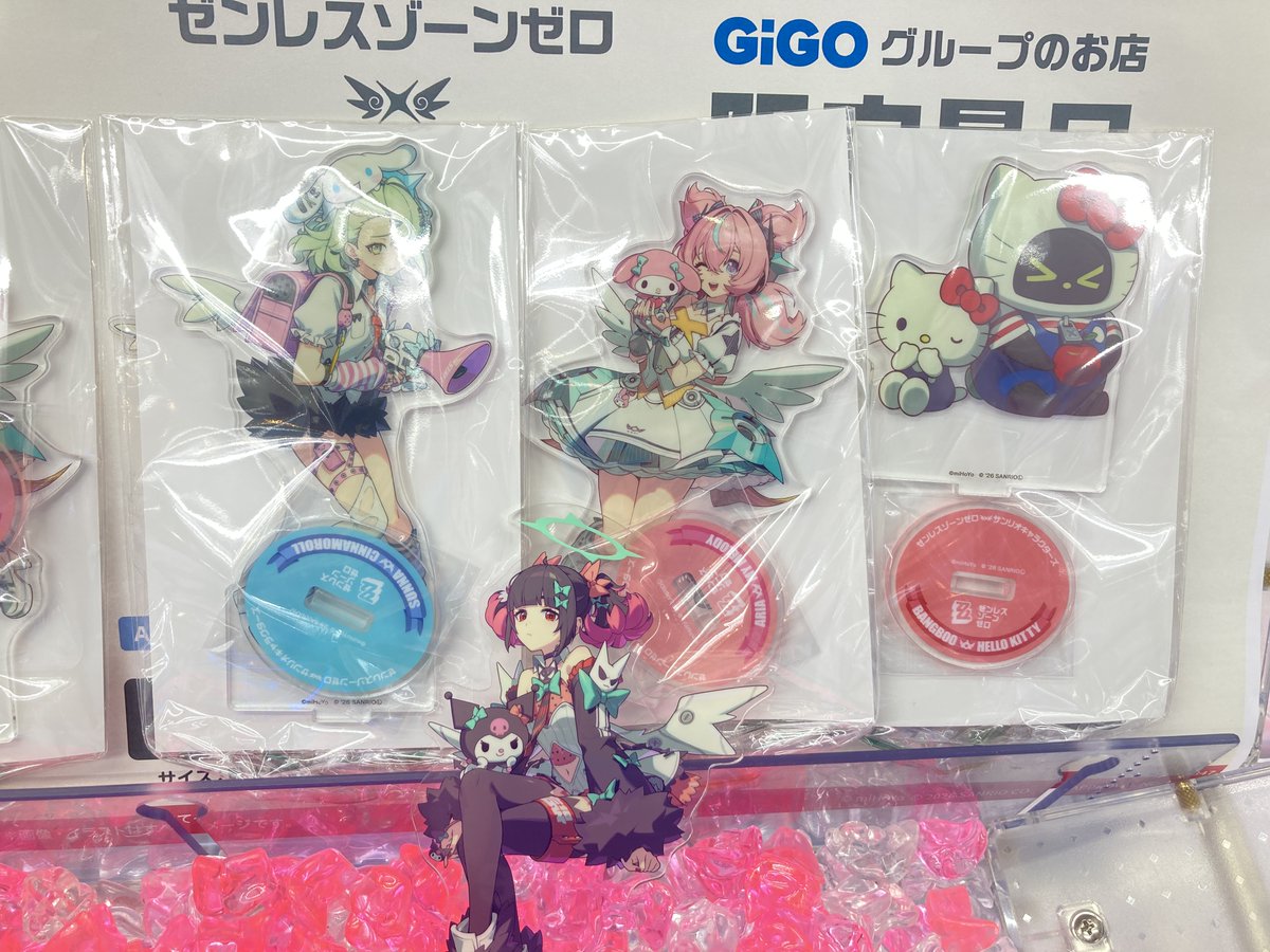 ゼンレスゾーンゼロ×サンリオ タペストリー GIGO限定 全種類 妄想