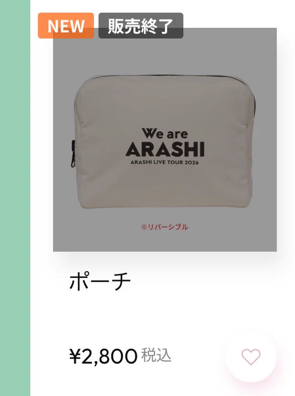 嵐fan on X: 