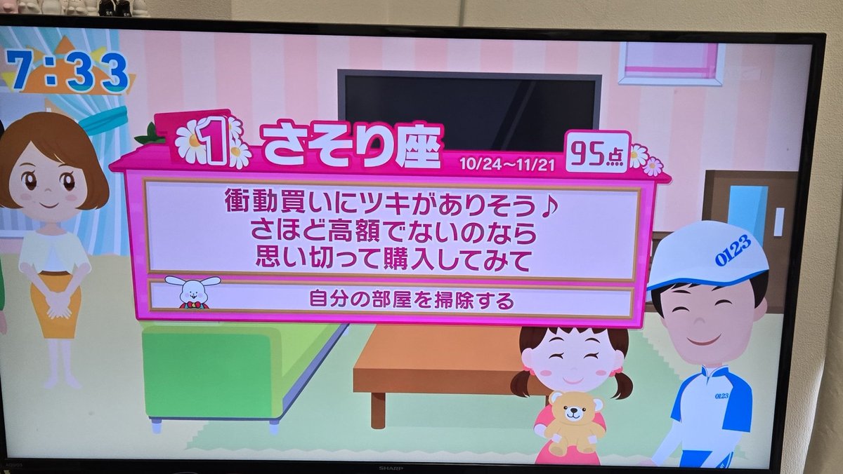 昨日衝動買い行け！って薦められたと思えば今日は自分を見つめ直せ！と