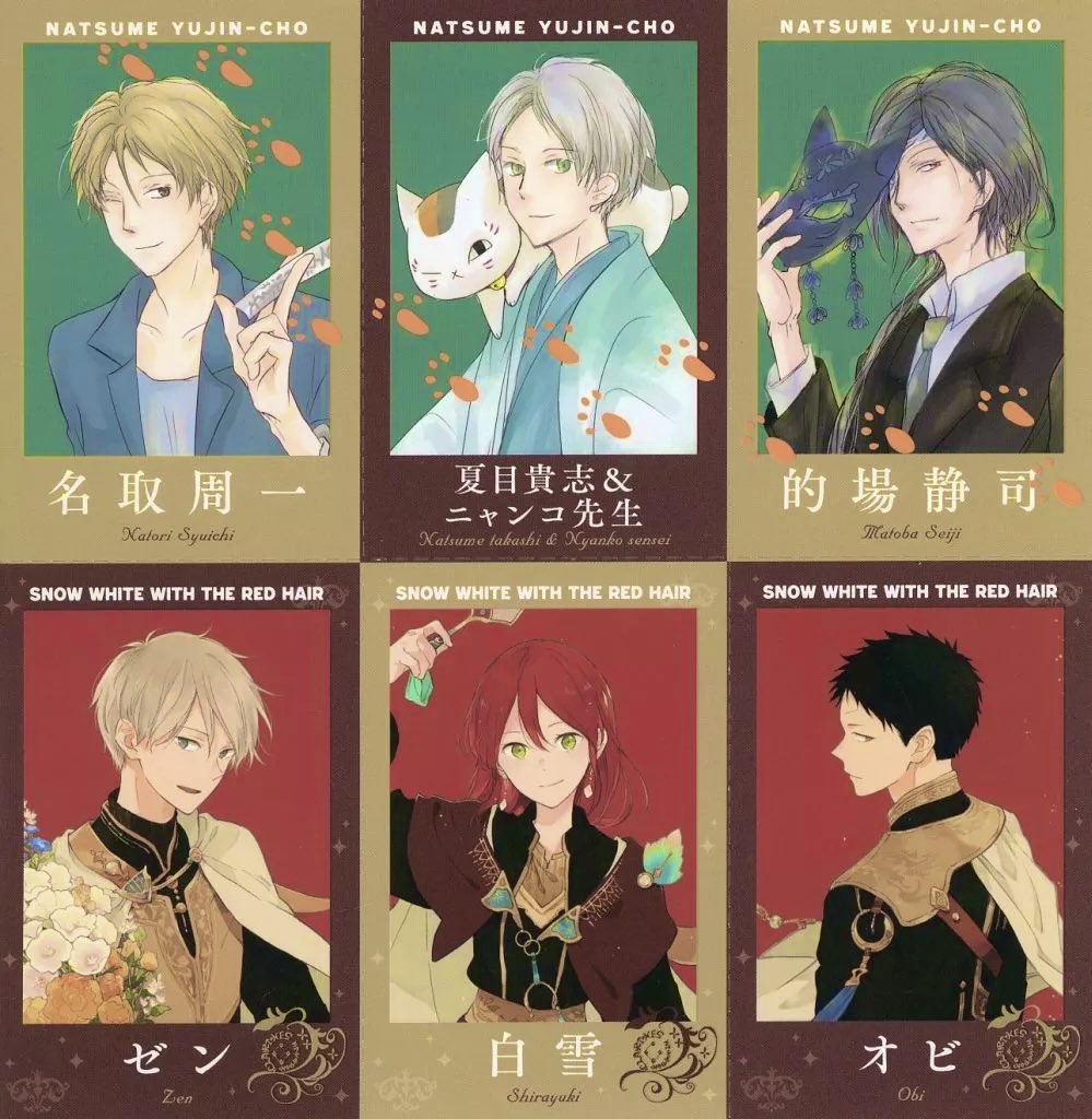 Daily Natonatsu (@natbotsu) on Twitter photo 