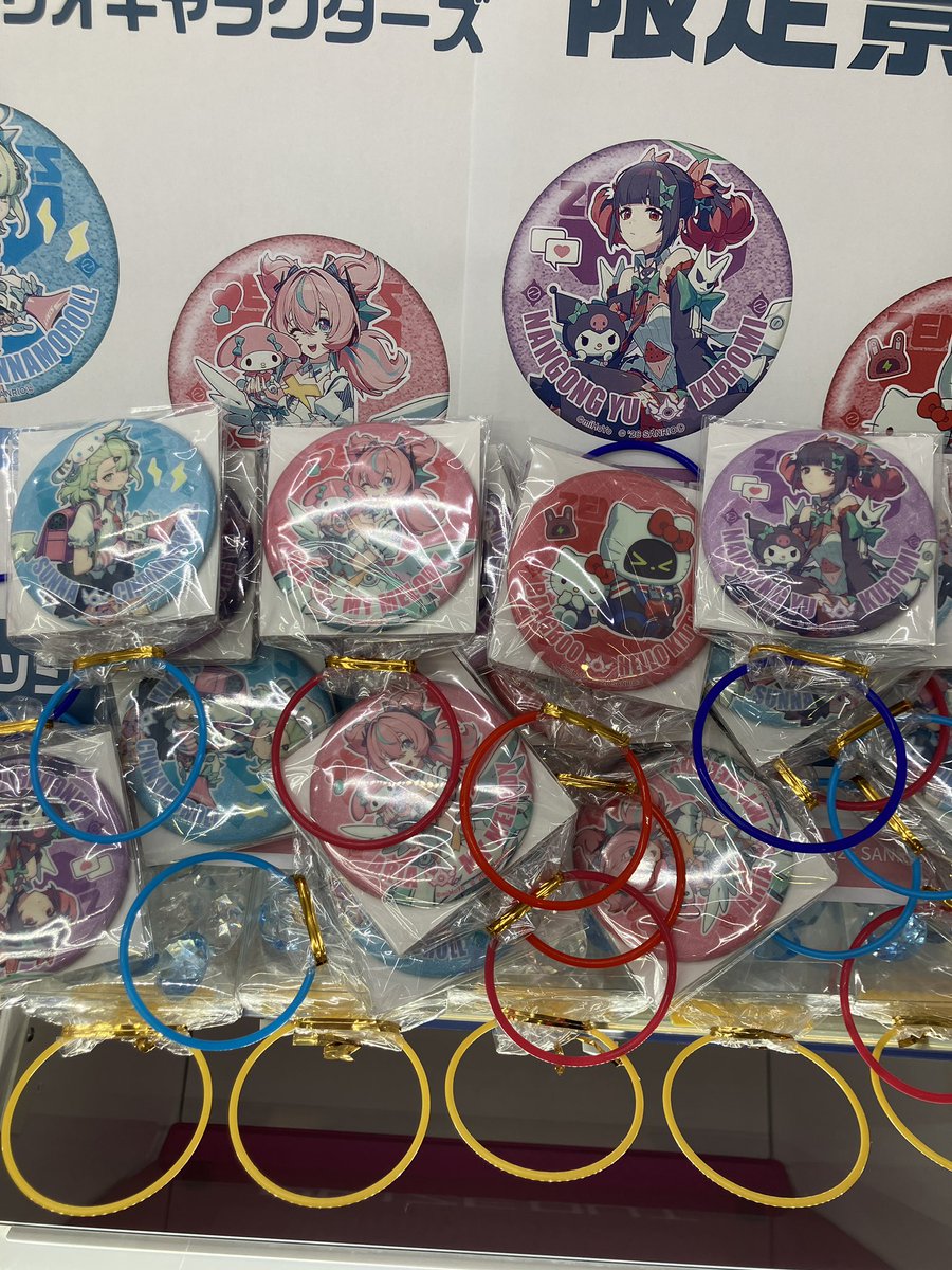 🔥景品入荷のお知らせ🔥】 『ゼンレスゾーンゼロ×サンリオ