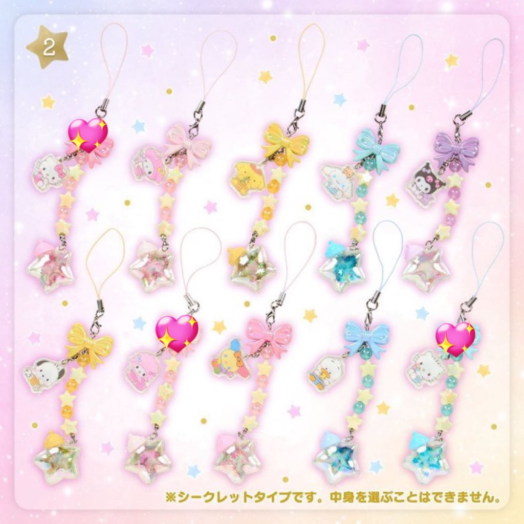 ぴょん🐰 tweet media