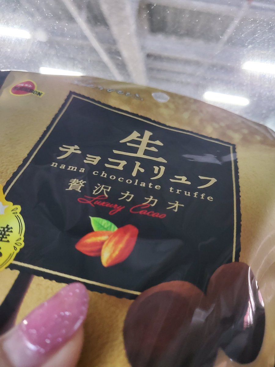 なみにゃん🐈‍⬛❤️‍🔥 (@Naminyan0706) / Posts / X