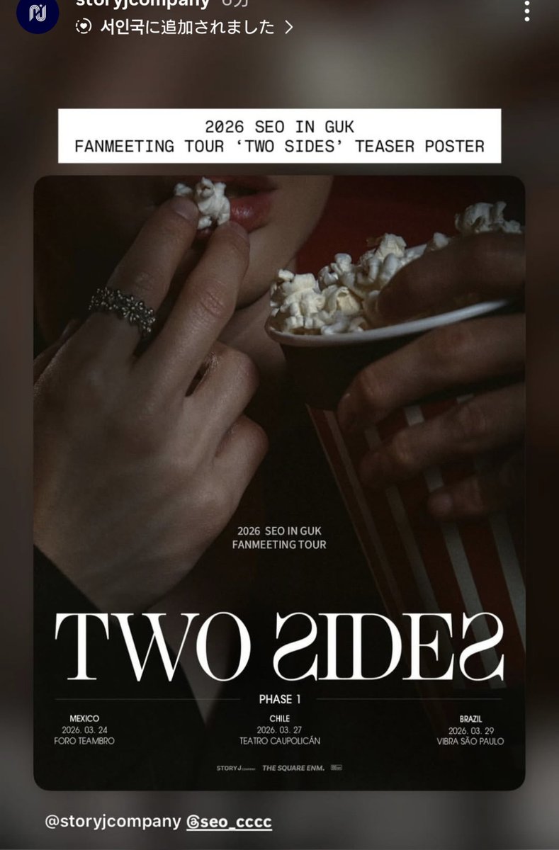 イングクさん、メキシコ、チリ、ブラジルでファンミーティング❣️😳
南米ツアー✈️✨
ファイティン💪💞😆
#ソイングク
