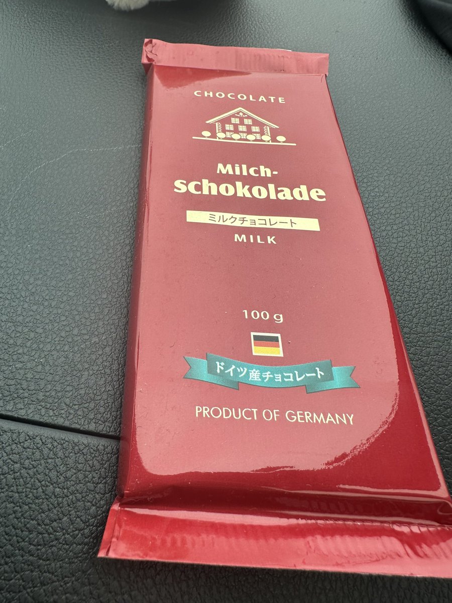 2026.2.11(水)建国記念の日 あの、赤いドイツ製ミルクチョコレート
