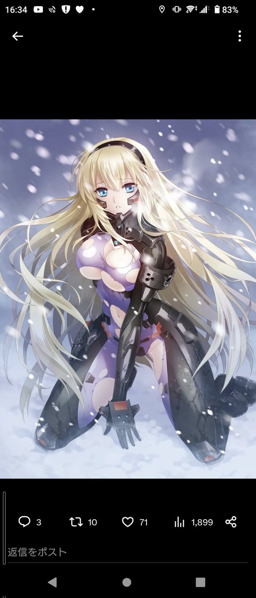 僕の嫁は雪の中でスク水ではなくて、えっちなボディスーツを着ています☺️

Ⓒ Muv-Luv: The Answer