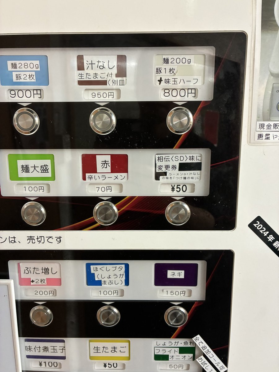 蔵二郎出品 2/11(水・祝)昼夜とも時間内売り切れなし営業です。 昼11:00-14:30 夜