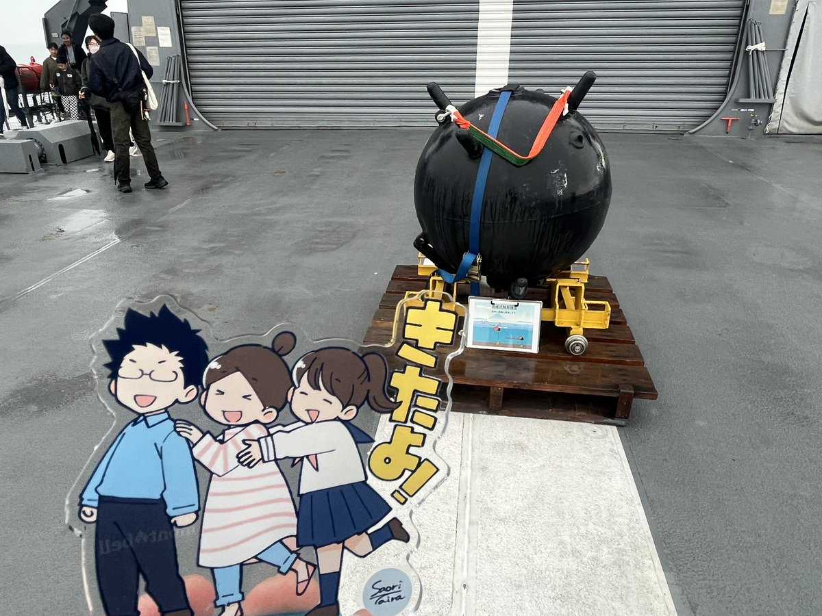 koni_ch47ja's tweet photo. おはようございます☁️
見学開始直前に雨は止みました😭
ぶんごさん一般公開は甲板上のみです。
第3掃海隊司令・大川建二郎1等海佐とお写真撮らせていただきました🫡🫡
#きたよおでかけアクスタ
#掃海母艦ぶんご
#MST464
#蒲郡ふ頭11号岸壁
@saori_taira https://t.co/k2vrmYjVsF