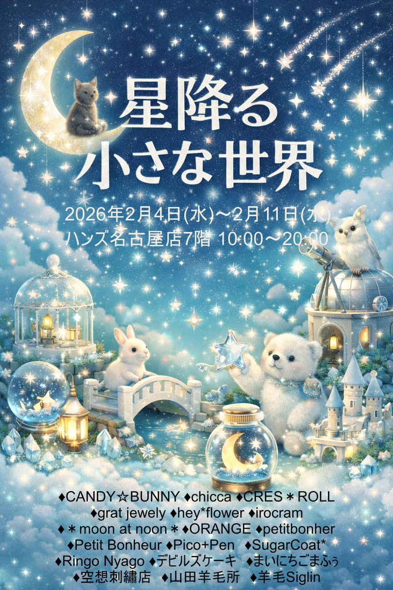 CRES＊ROLL tweet media