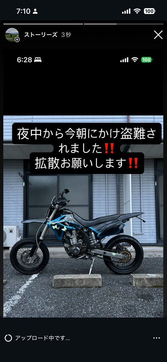 マコちん (@RZ250_ER34) / Posts / X