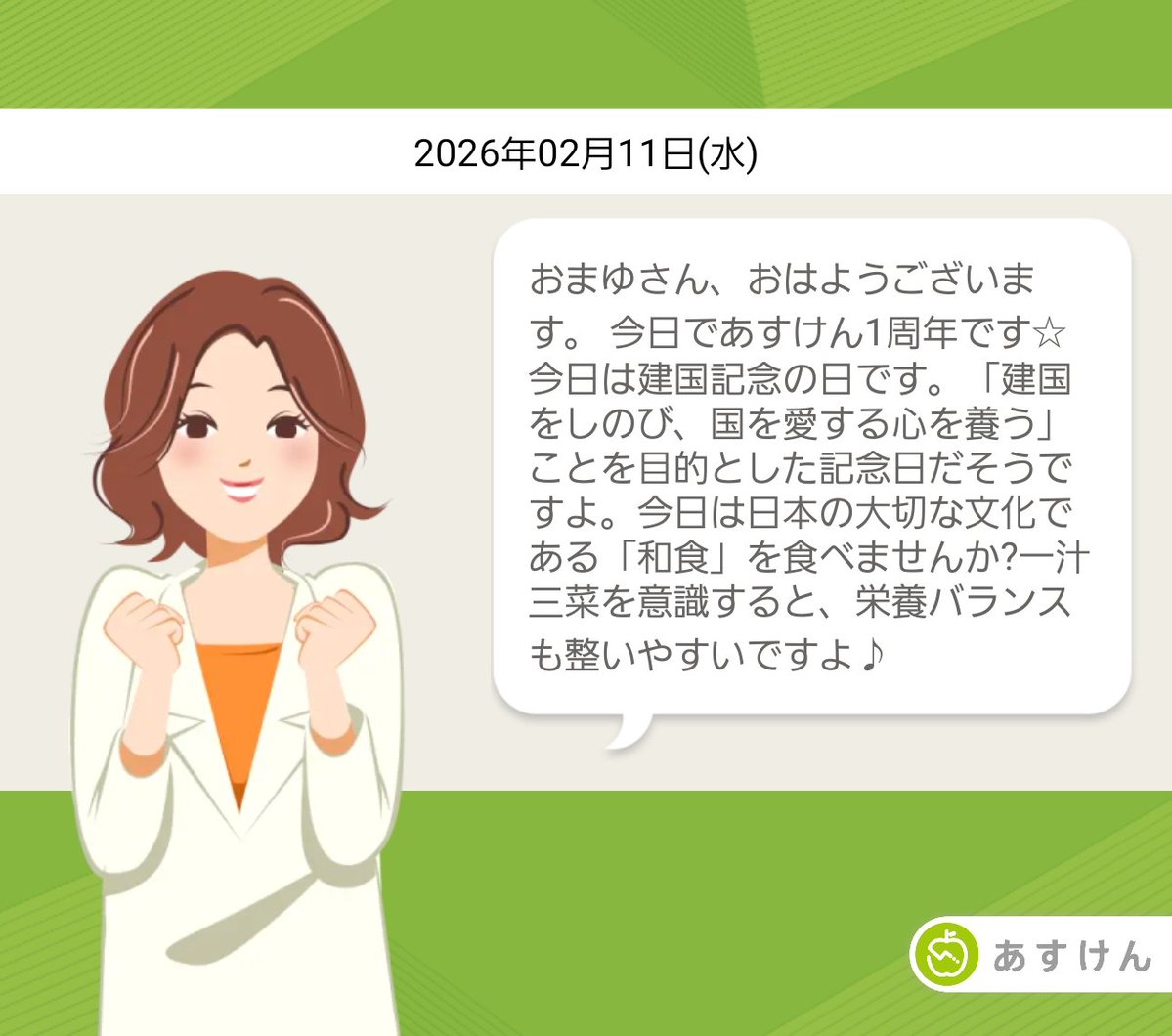 おまゆ (@omayu5463) / Posts / X