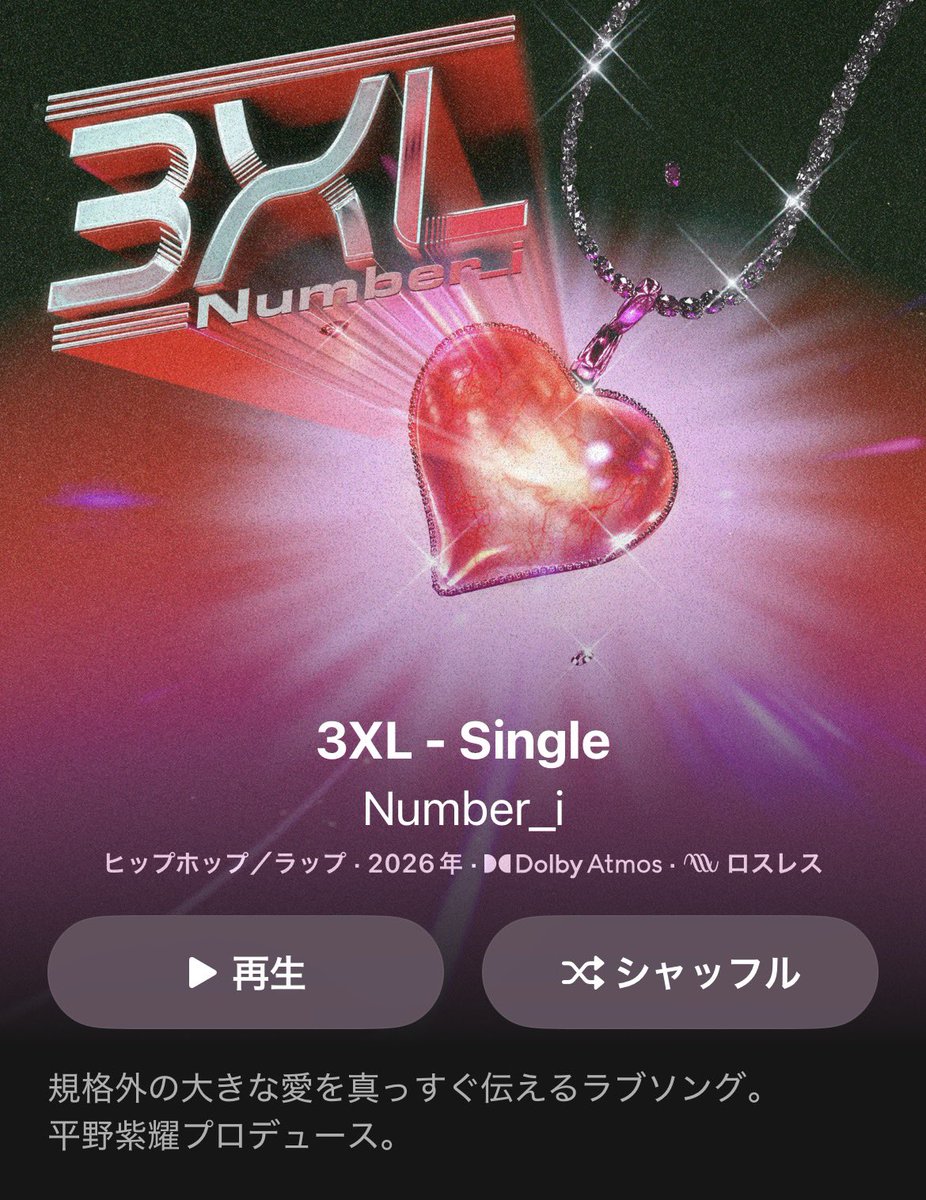 さちちゃん♡♡いつもありがとう🫶💕︎ 🍎ちゃんのデカすぎる愛を頂い