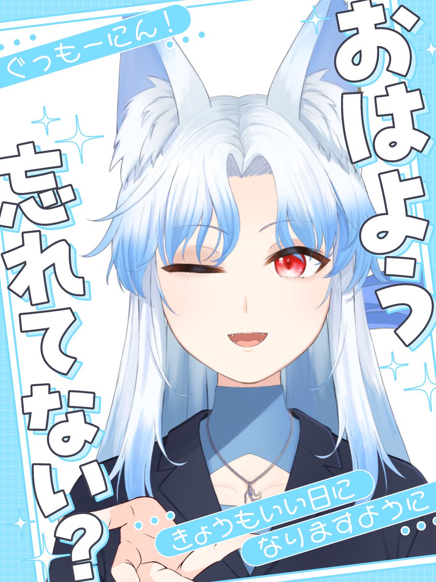 おはコン〜ฅ^◝ω◜^ฅ 今日は全国的にお天気も良くなさそう☔️ それに