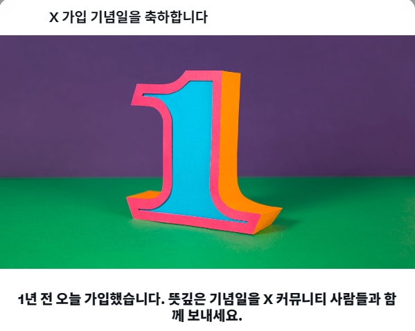 💗1주년 감사 #RT 이벤트💗

어느새 릴리클로젯이 1년이 되었어요

감사의 마음을 담아 #RT 해주신 분 중 한 분께 지금까지 제작했던 의상 중 원하시는 디자인 1벌을 제작해 보내드립니다🥺💗

앞으로도 정성을 다하는 릴리클로젯이 되겠습니다. 감사합니다✨

💗당첨자 발표 2월 22일💗