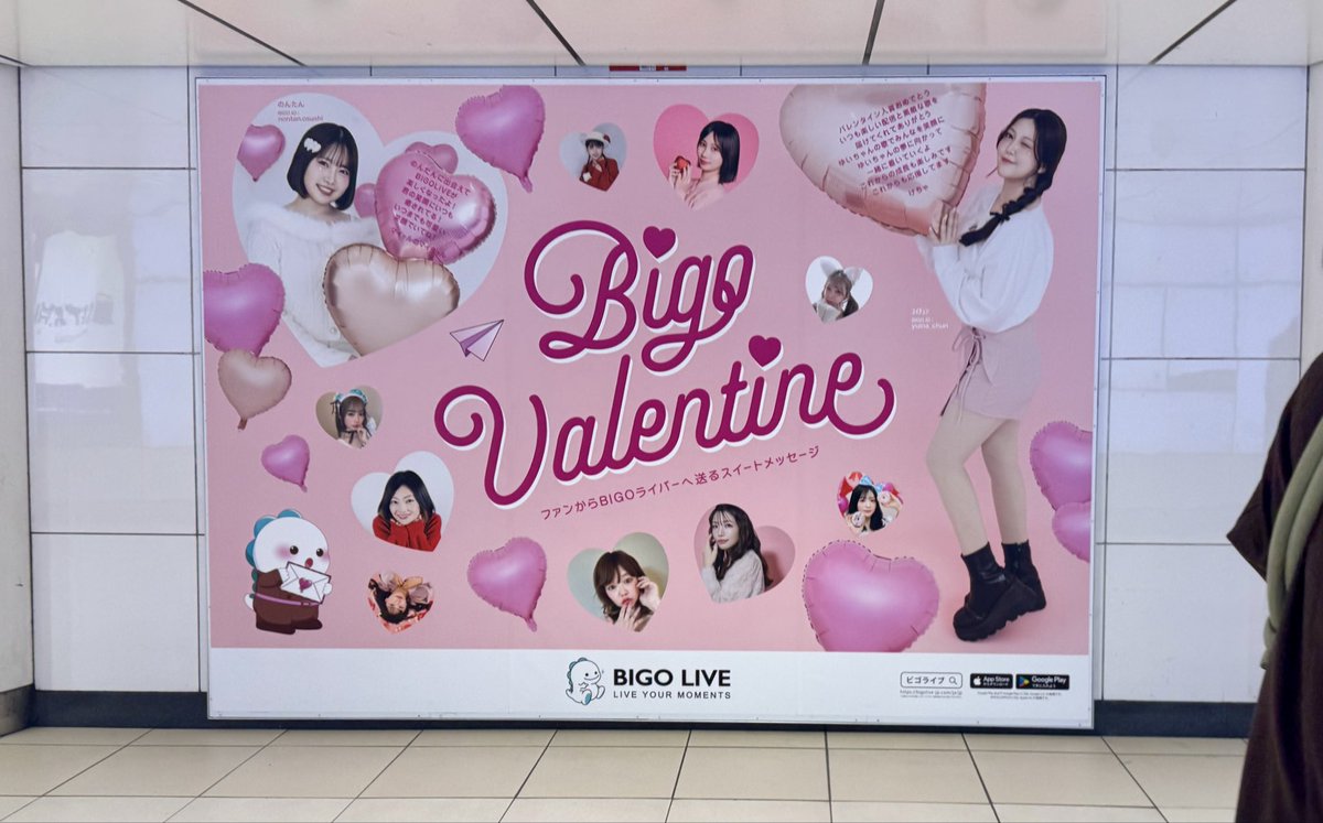 BIGO LIVE JAPAN【公式】 (@bigolivejapan) / Posts / X