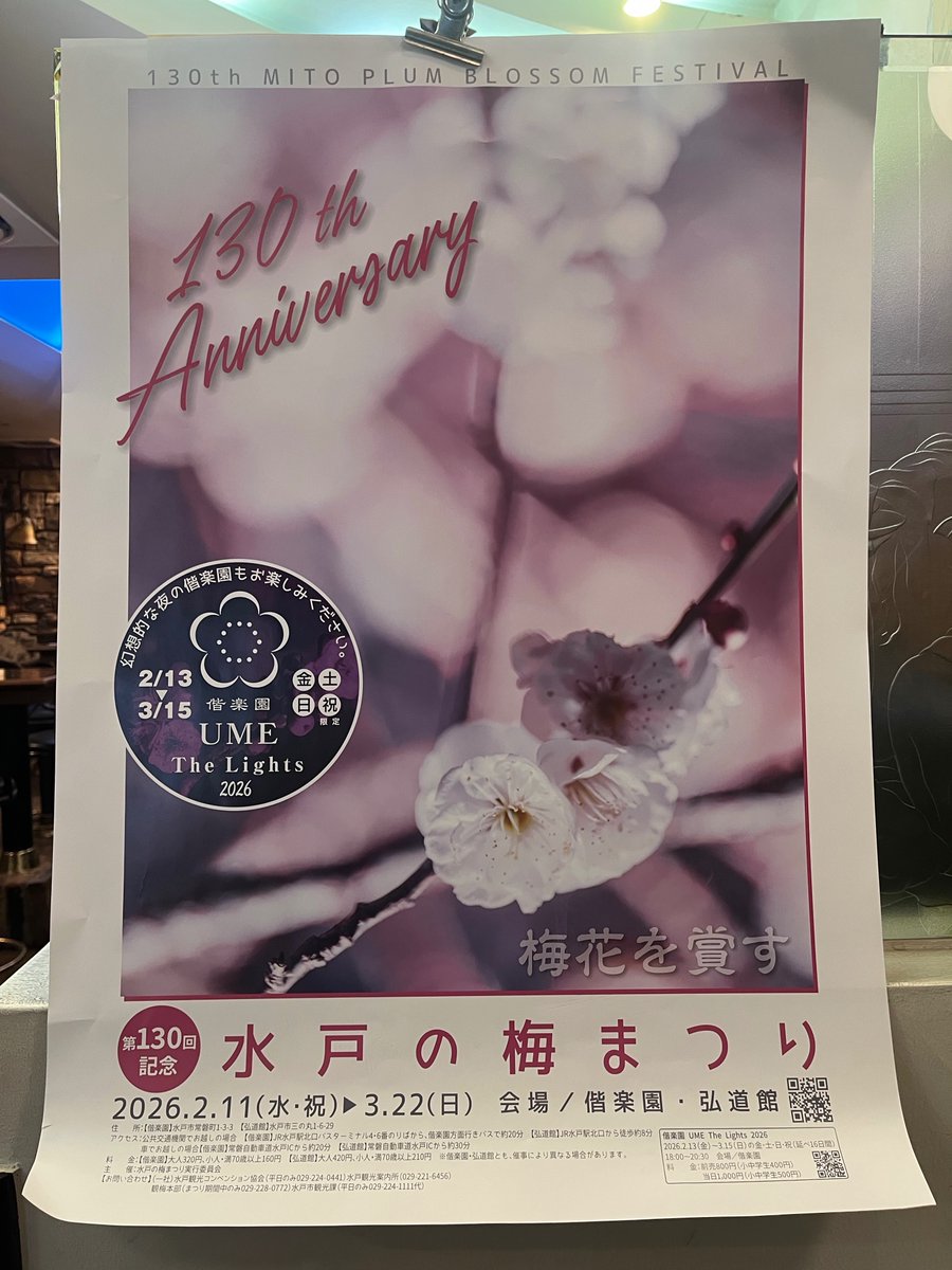 procafe〈プロカフェ〉 tweet media