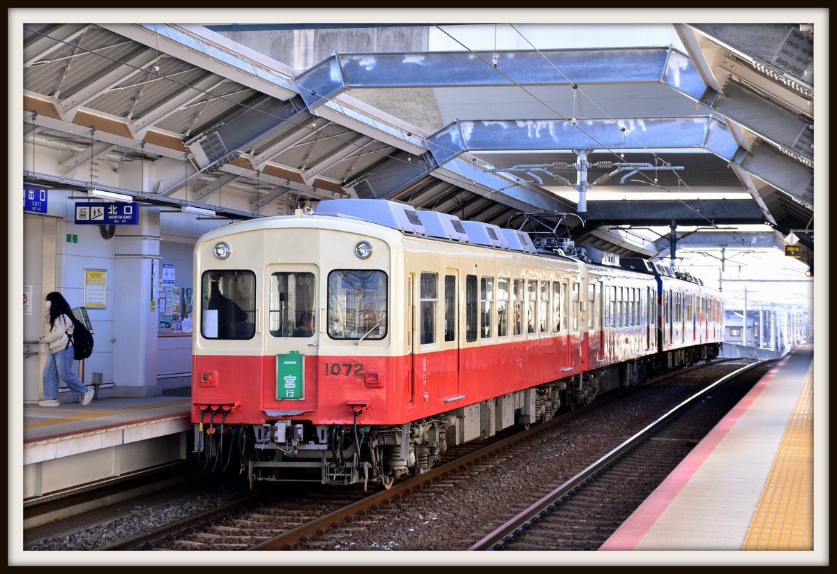 快速急行：Fuke (@syounan113) / Posts / X