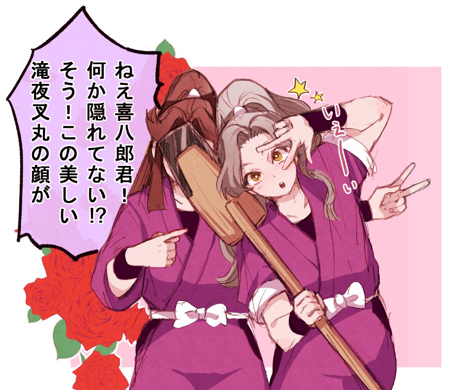 四いちゃん！ これ描いたのももう10年近く前なのヤバ🤣