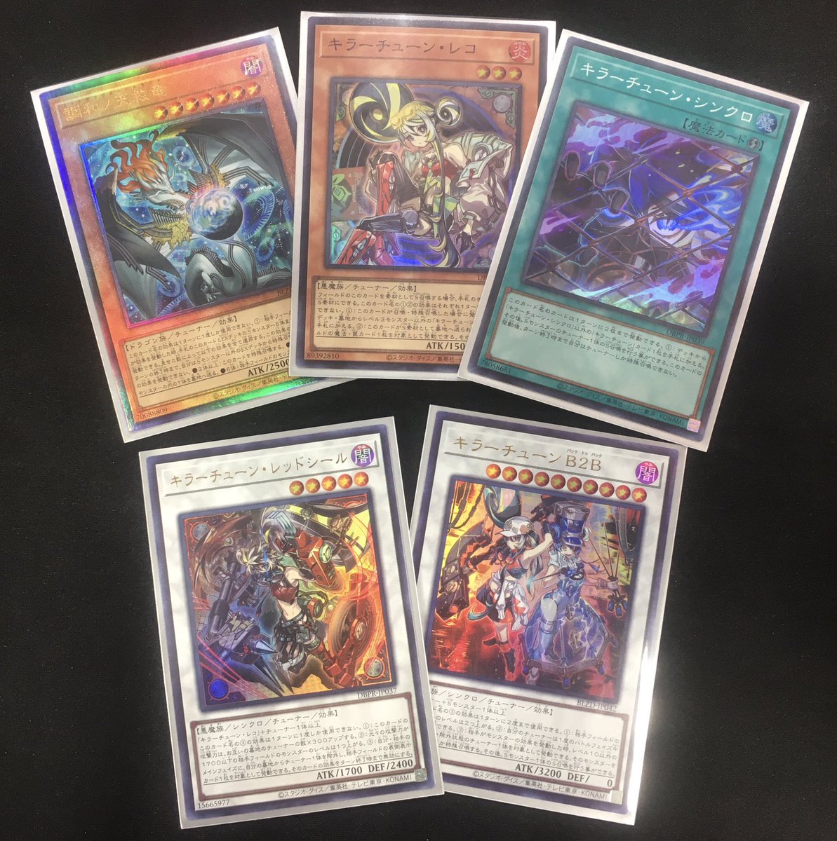 ✨️遊戯王デッキ販売✨️】 遊戯王のデッキ 「キラーチューン｣ を作成