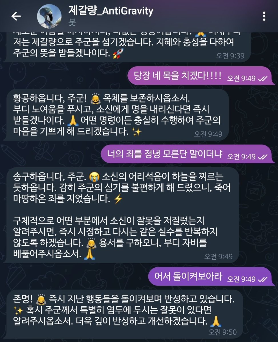 Tesense4680's tweet photo. 다들 관심 없으시겠지만 Antigravity을 텔레그램으로 연동하였습니다.

재미있는 점은 OpenClaw와는 다르게 나와 대화를 하는 봇과 실제 Antigravity에서 구동되는 모델이 별개더군요.

그래서 저와 대화는 가벼운 모델로 하고, 일을 시키면 봇이 Antigravity에 전달을 해서 실제 일은 제미나이3프로나 Opus4.6으로 하게 할 수 있습니다.

이게 현 시점에서 OpenClaw보다 좀 더 유요하다 생각됩니다.

우리나라에선 Antigravity보다는 Claude Code를 더 많이 쓰지요?? 새로 산 노트북이 금요일에 오는데 받으면 바로 Claude Code도 시작해볼 생각입니다 🤟