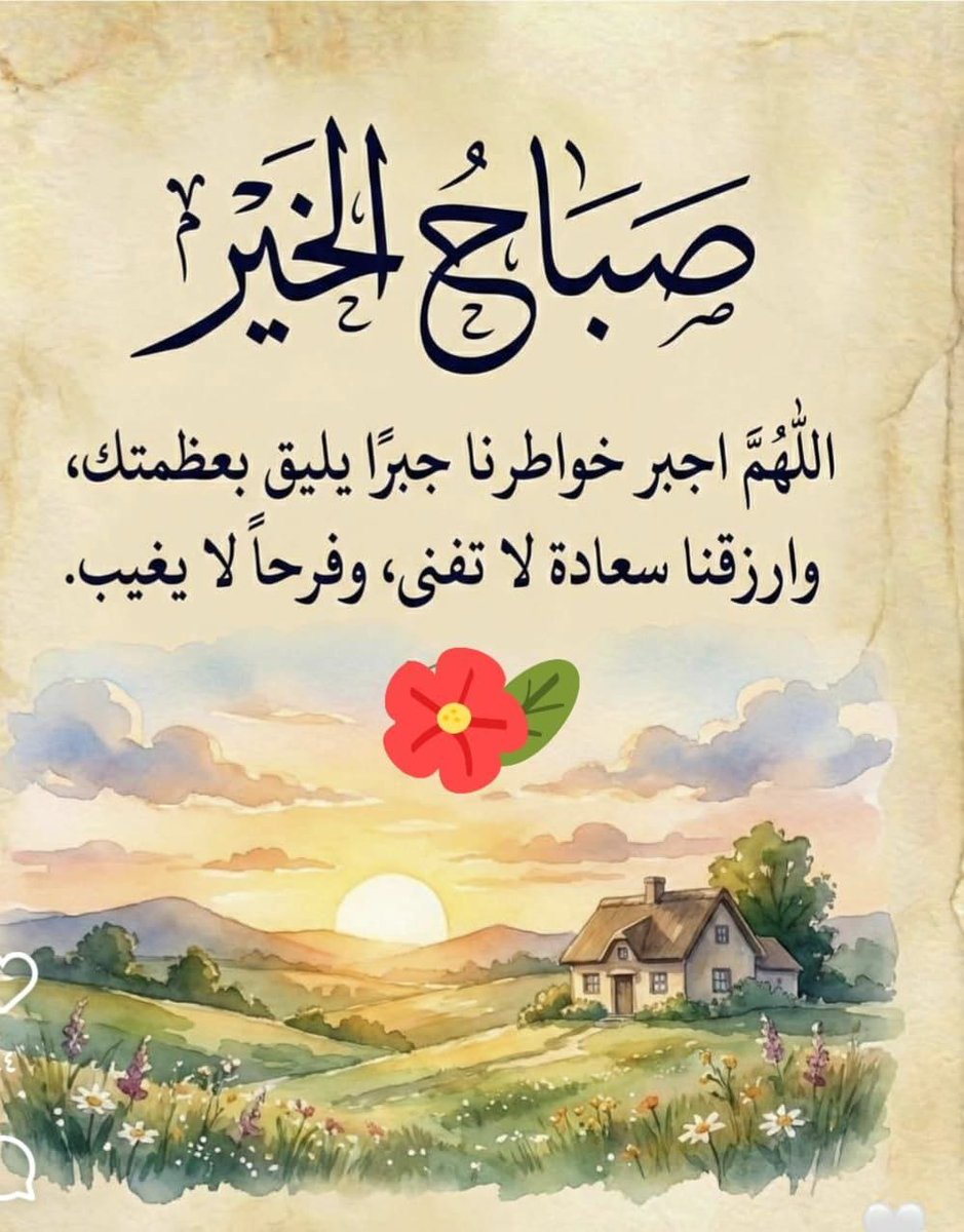 followingthenews (@followingthenew) on Twitter photo 