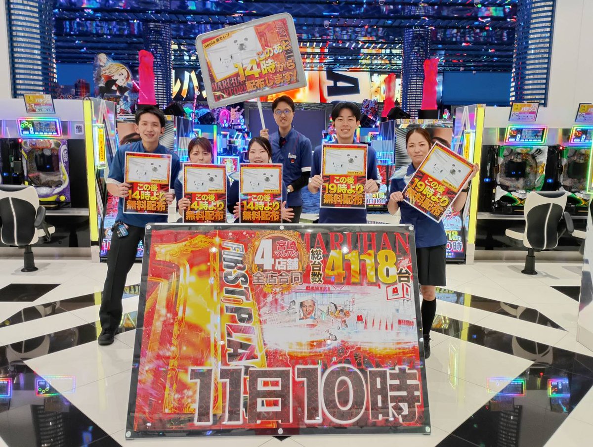 おはようございます！ 初代てんちょ～です！！ 本日2月11日 宮崎県