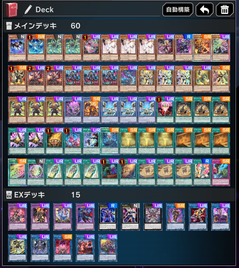 アプデした。ミツルギからジャイアントレーナー作って天地創造する