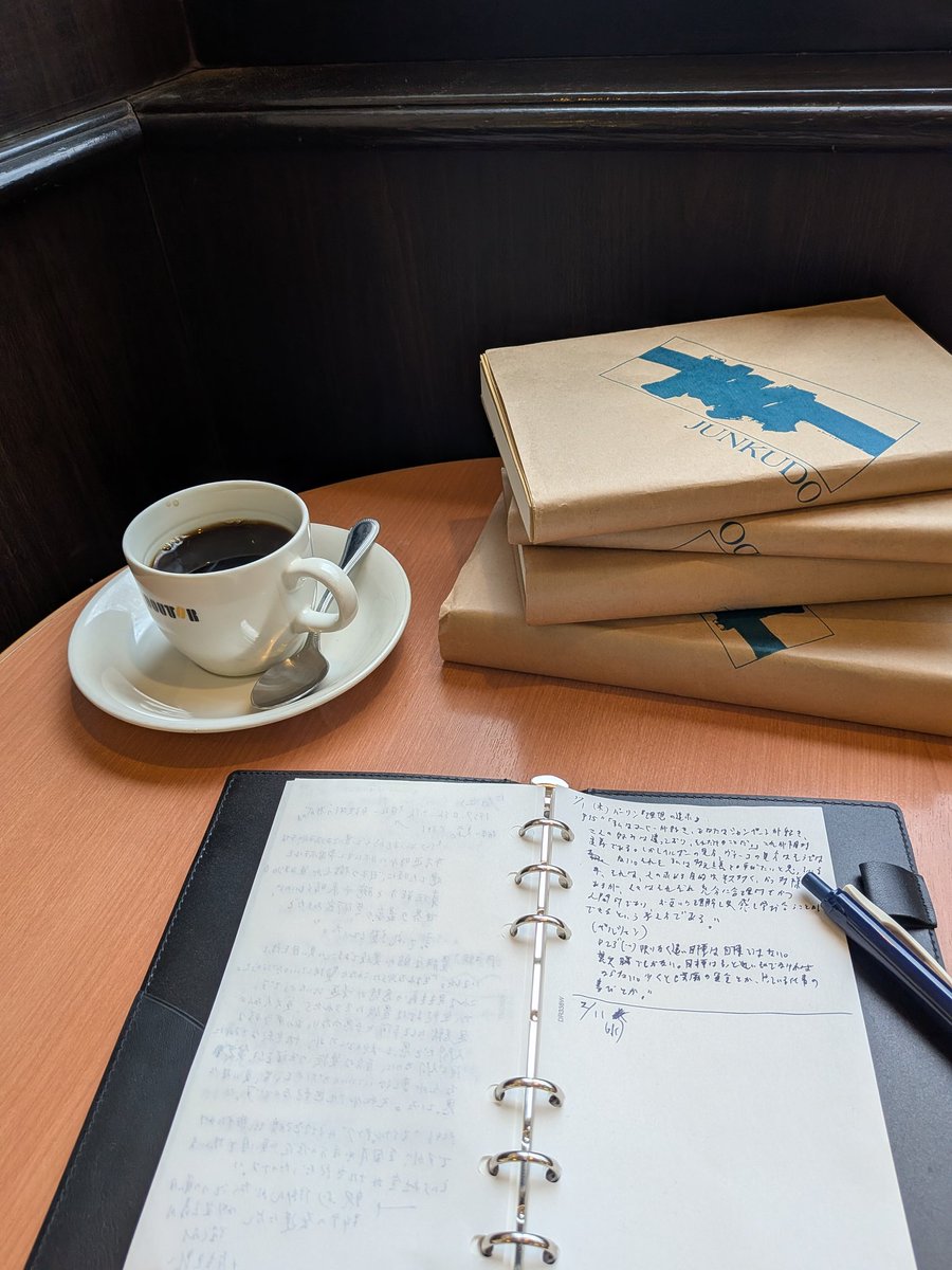 読書梟 (@E66Eoo5Uc39nseM) / Posts / X