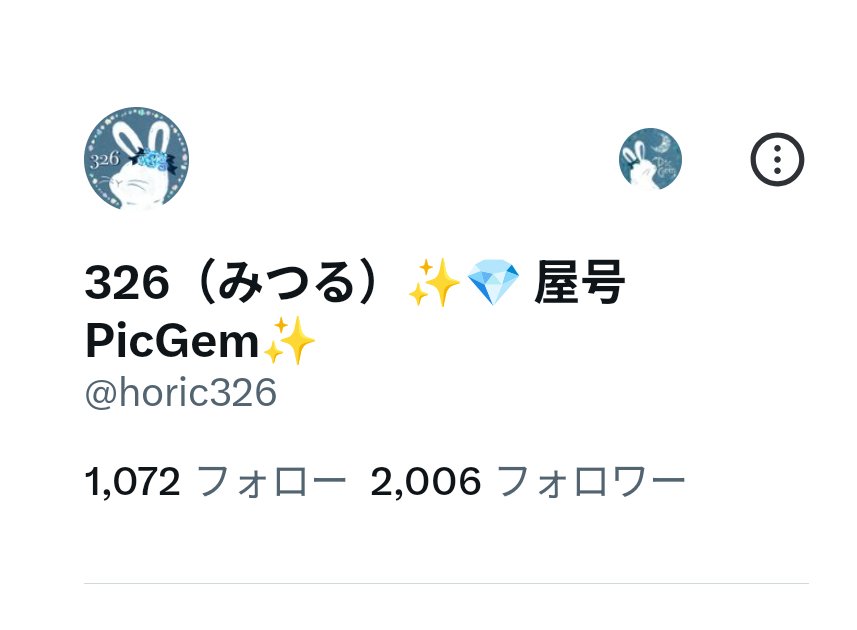 horic326's tweet photo. お仕立てリング達、たくさん見て頂いてるなと思ってたら2000フォロワーさん突破していました。ありがとうございます✨
絡みと投稿にムラがある石と飯（甘味）と子供ネタメインのアカウントです。よろしくお願い致します✨ https://t.co/qJKT9UydLK