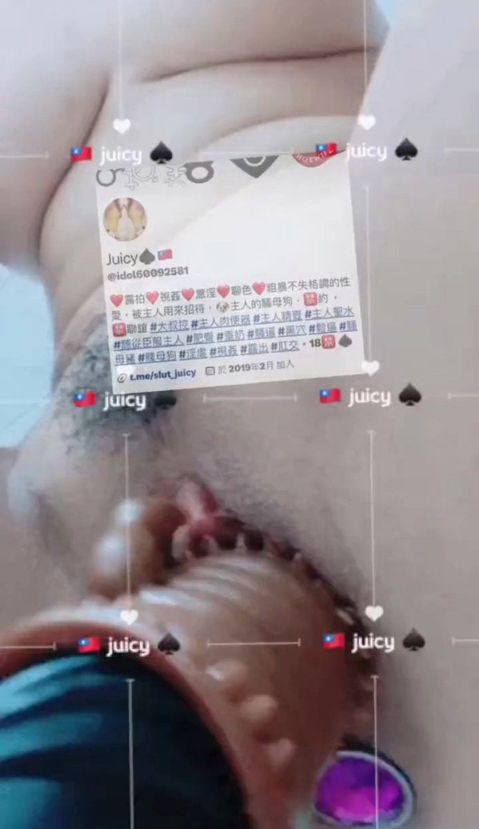 最近被主人一直帶出場
參加很多年終聚會
還有客戶廠商的尾牙
場中好多名單中的自己人 不安的手
每次續攤都是我最愛的「活動」

@luchu888 
@ypzs888
@tw_publicnudes
#露拍 #視姦 #意淫 #主人聖水 #嗜精 #肥臀 #垂奶 #騷逼 #黑穴 #鬆逼 #騷母豬 #賤母狗 #淫虐 #露出 #肛交 #聊色

進去了好滿喔
！ https://t.co/RCvSGilzDC