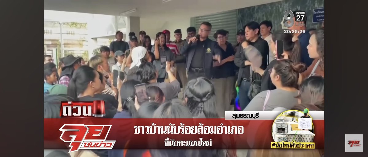 Oxygen_totz's tweet image. เมื่อวานที่สุพรรณบุรี อำเภอเดิมบางนางบวช 
- น้องผู้หญิงอายุ 19 ทำงานที่กรุงเทพฯแต่ต้องมาเลือกตั้งที่สุพรรณบุรี
- ก่อนวันเลือกตั้งมีผู้นำชุมชนมาถามว่าน้องจะมาใช้สิทธิ์เลือกตั้งไหมน้องบอกว่าอาจจะ
- วันที่ 8 น้องกลับมาเลือกตั้ง พอไปถึงหน่วยเลือกตั้ง…