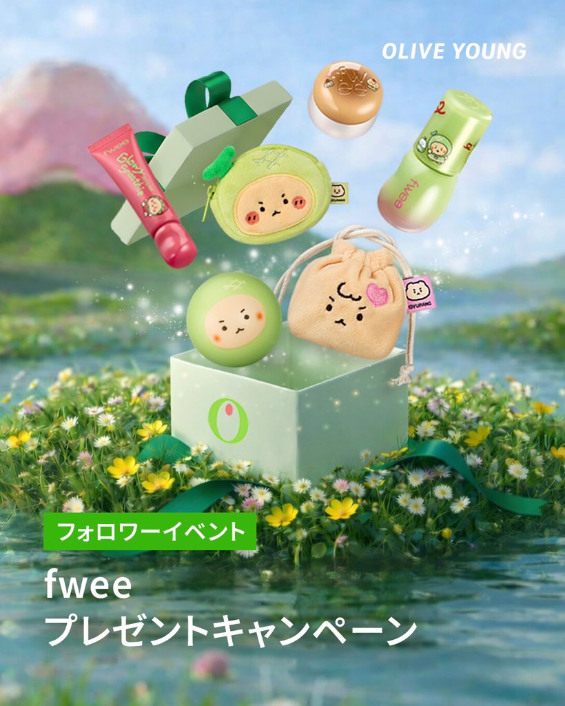 オリーブヤング公式 tweet media