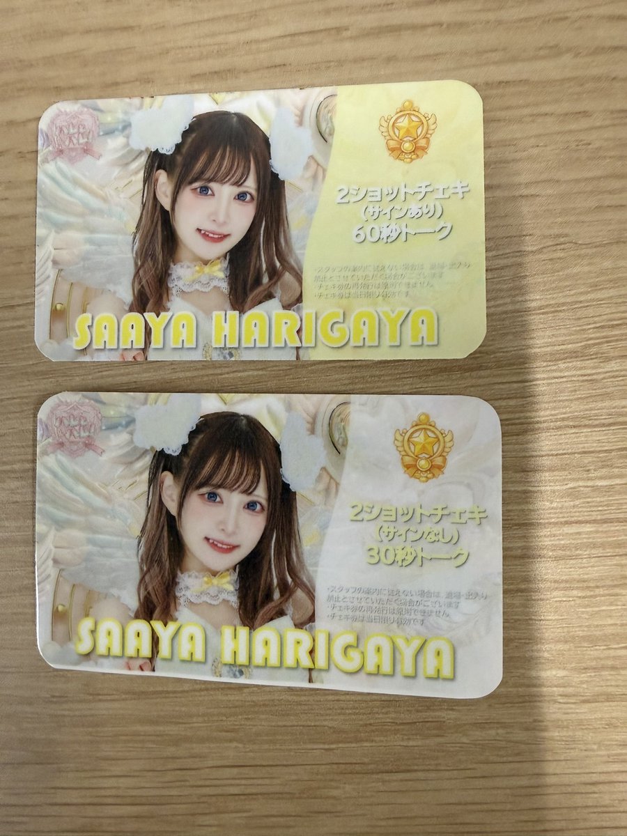 ryozinx's tweet image. チェキ券も