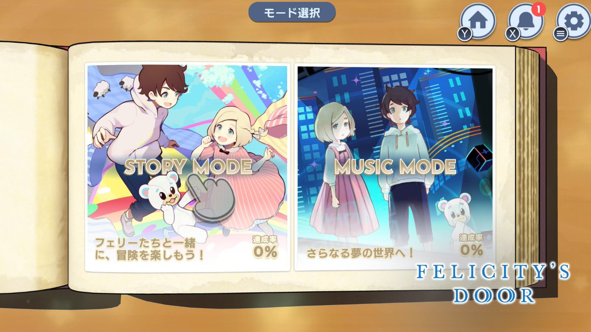 ✨「フェリシティーズ・ドア」の遊び方は2つ！✨
📖 ストーリーモード：フェリシティーたちと一緒に、冒険を楽しもう！
🎶 ミュージックモード：さらなる夢の世界へ！
どのモードで遊ぶ？コメントで教えてね！👇

#AppleArcade #リズムゲーム #FelicitysDoor