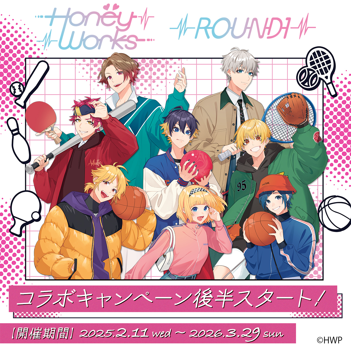 公式】ラウンドワンライブ&コラボ (@round1_fanevent) / Posts / X