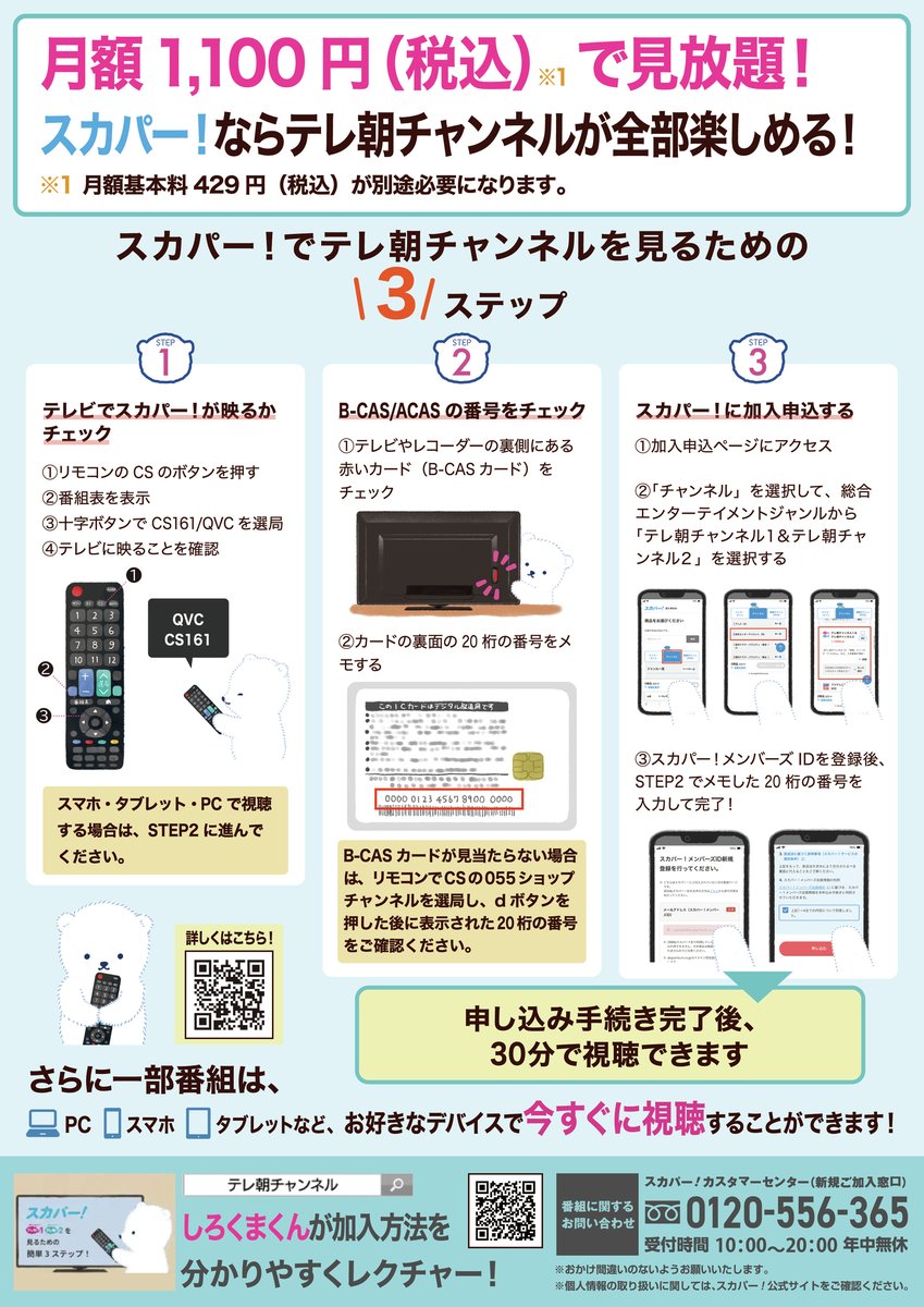 ひーちゃん916（Hi~chan） (@kuhiro9163) / Posts / X