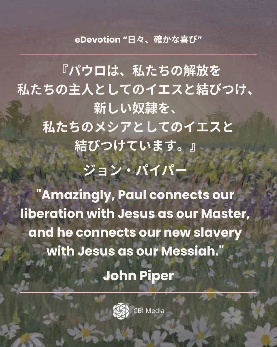 CBI (Christ Bible Institute) tweet media