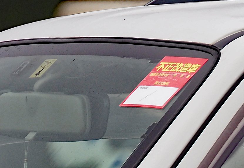 mst_hide's tweet image. なお、コイツが起こしたジムニー脱輪事件の後、道警では一度ジムニー狩り検問を実施しております。その際も検挙者多数でした。どうしてでしょうね。mst-hide.com/back24/24050.h…