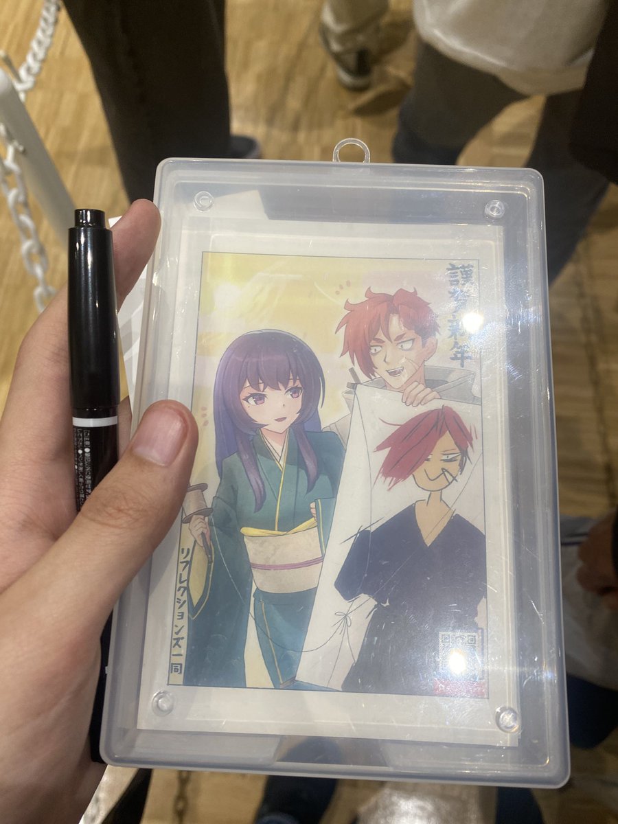 んでまた配布するんだよ💢💢