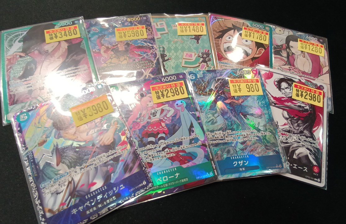 ワンピースカードゲーム 各種傷アリ特価入荷いたしました🔥🔥 お手頃
