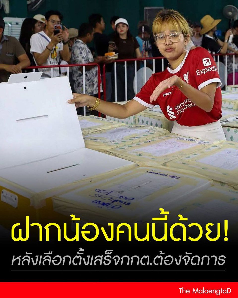 jjookklong3's tweet photo. พ่อแม่ของเด็กคนนี้ เตรียมบทพูดไว้ละ 
.
“ลูกฉันเป็นคนดี” 
“ทำไปโดยรู้เท่าไม่ถึงการณ์” 
.
ใจเย็นๆ รอแป็บ เดี๋ยวหลังจากนี้โดนคดีอาญาแน่นอนค่ะ หมดอนาคตทันที https://t.co/BLGpYbrJop