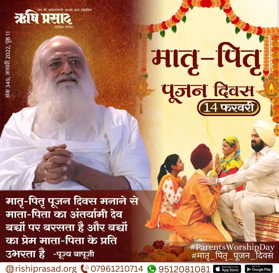 Sant Shri AsharamJi Ashram tweet media