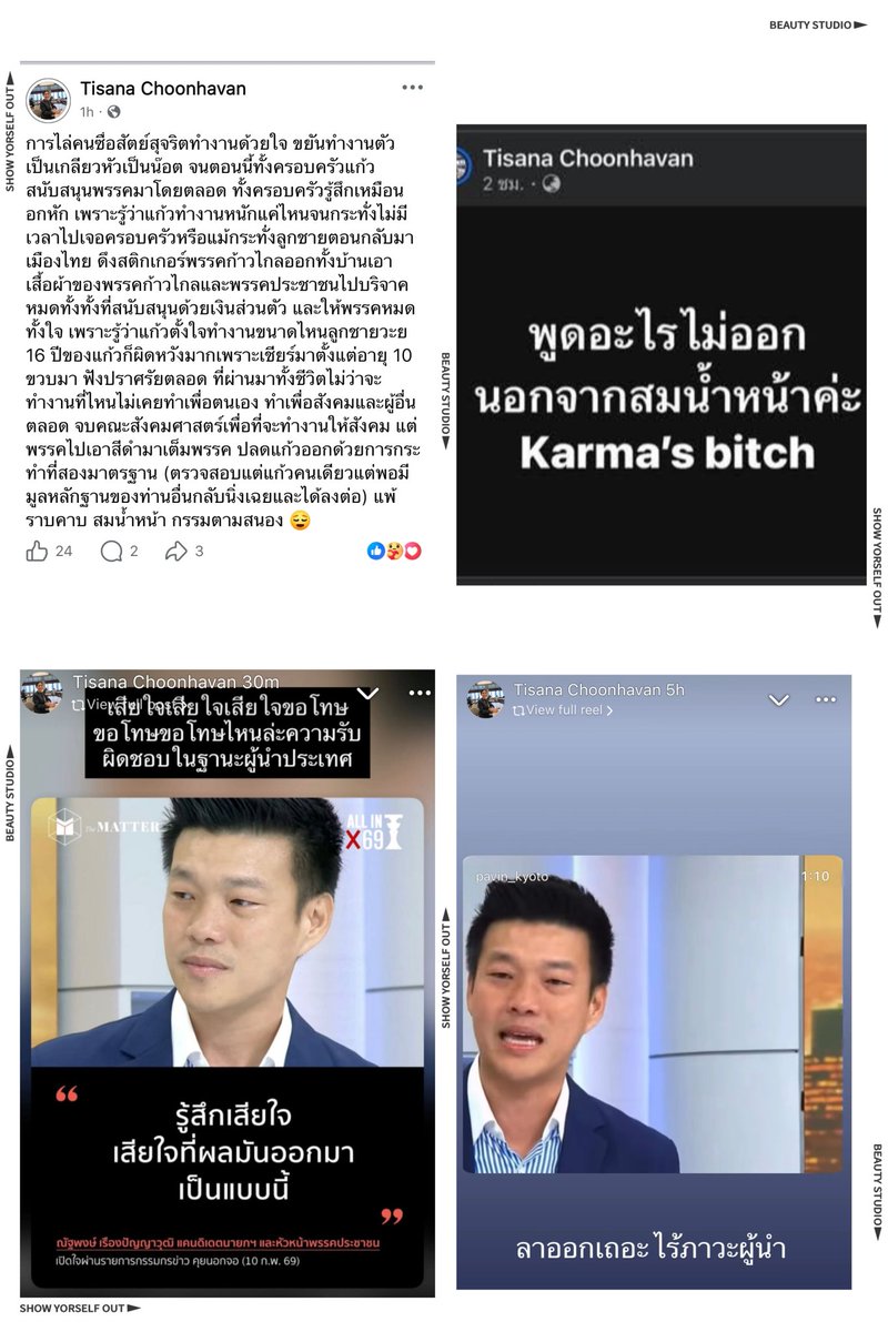 entertainment complex แบบไม่ต้องลงเสาเอก