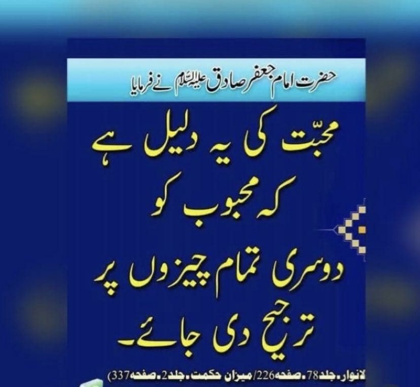 Firdous Ali (@hajifirdousali) on Twitter photo 