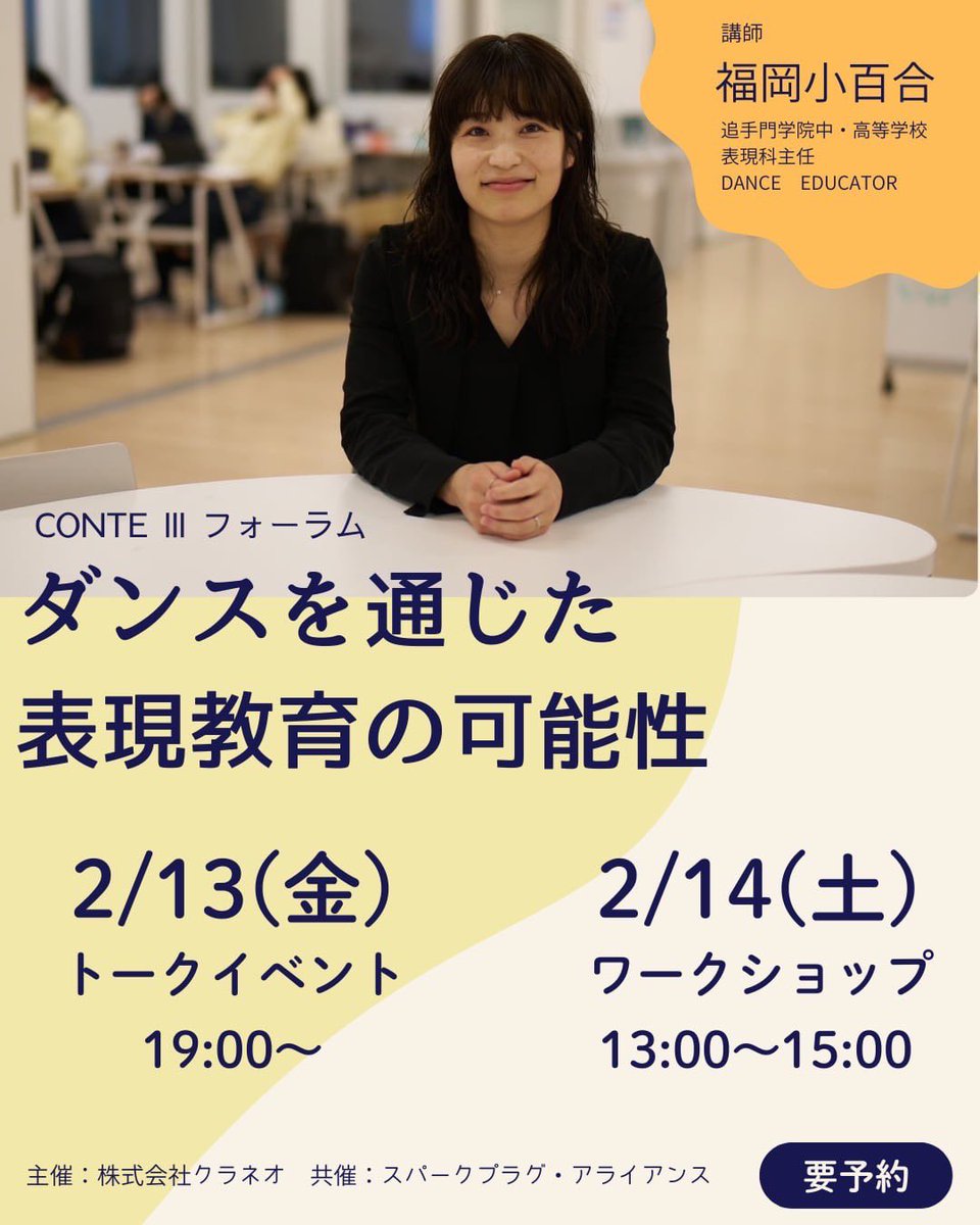 shintaro hirahara tweet media